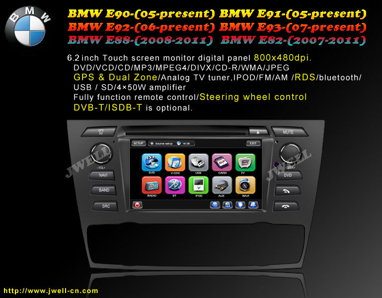 Car DVD with GPS for BMW E90,E91,E92,E93,E81,E82