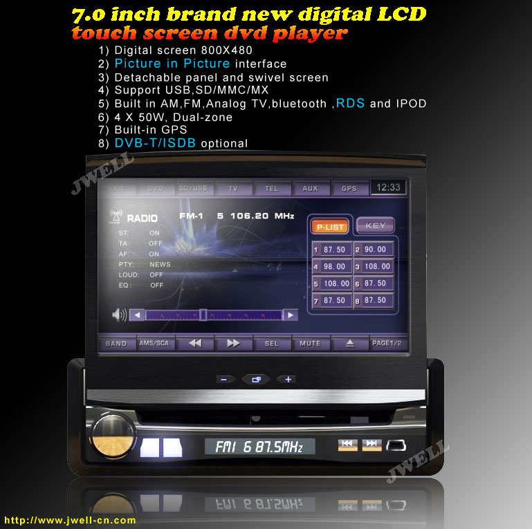 7.0 inch brand new digital LCD touch screen dvd player