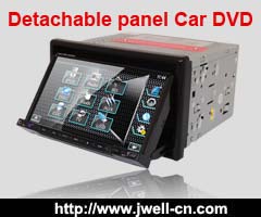 7 inch 2 Din Car DVD Player with PIP, RDS,3D and Detachable panel